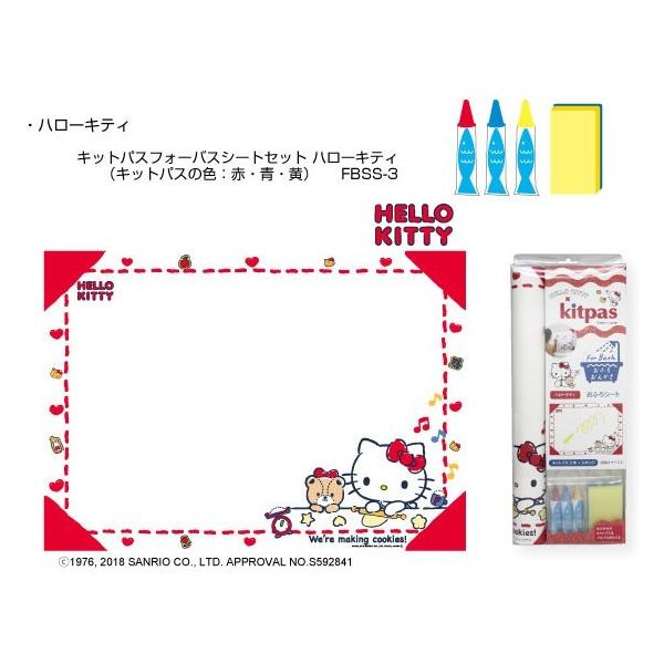 おふろ用キットパス３色とスポンジ、おふろの壁に貼れるイラストシートのセットです おふろの壁に描いて消せるおふろdeキットパス！でも、直接描くのはなんだか心配な方に、安心してお使い頂けるシートができました。◆ご注意ください・シート以外に描いた...