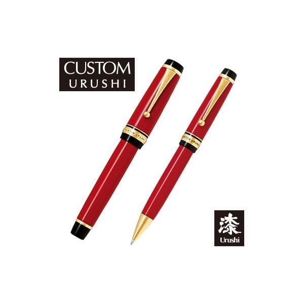 実物 パイロット Pilot カスタム URUSHI 朱 万年筆 FKV-88SR-R