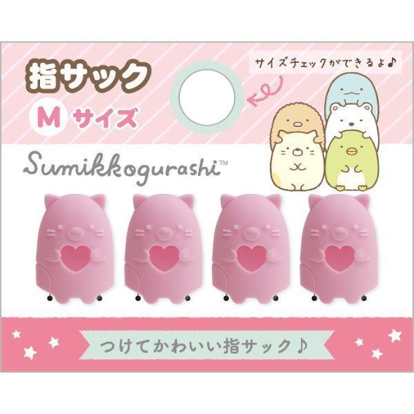 サンエックス すみっコぐらし 指サック M ねこ ピンク 4個入 かわいい 女子文具 面白雑貨 グッズ 癒し Ft603 文具の森ヤフー店 通販 Yahoo ショッピング