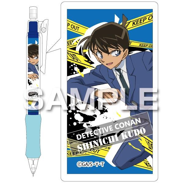 サンデーの大人気漫画 名探偵コナン シャープペン 工藤新一 Hg42 文具の森ヤフー店 通販 Yahoo ショッピング