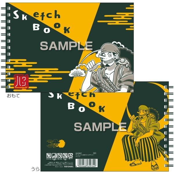 ヒサゴ ワンピース 図案スケッチブック ウソップ ジャンプの大人気漫画とマルマンの人気アイテムとコラボレーション Hh07 文具の森ヤフー店 通販 Yahoo ショッピング