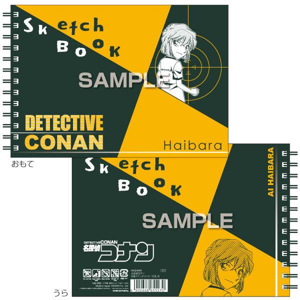 激レア 名探偵コナン スケッチブック 【公式通販】