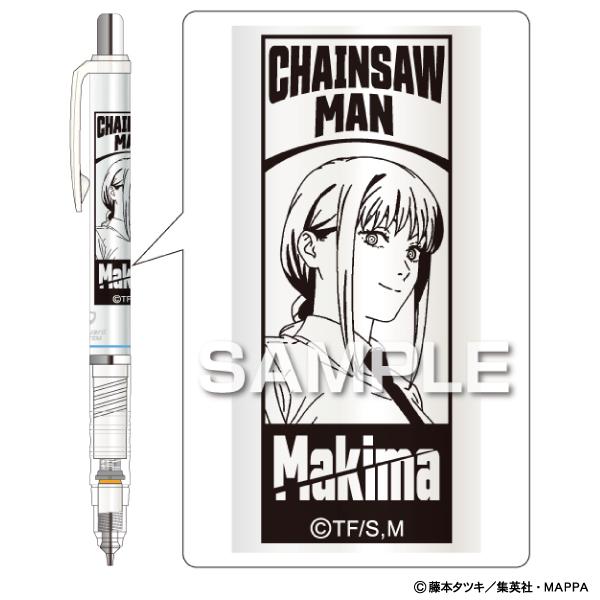 デルガード ヒサゴ チェンソーマン 0.5 マキマ シャープペンシル 折れ