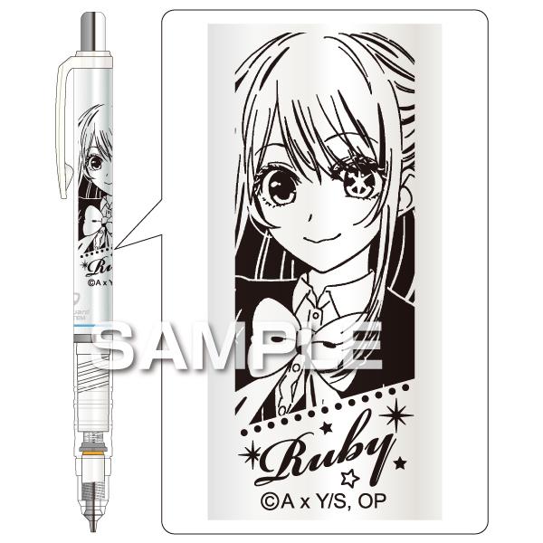 デルガード 推しの子 星野ルビー 0.5 シャープペンシル 折れない