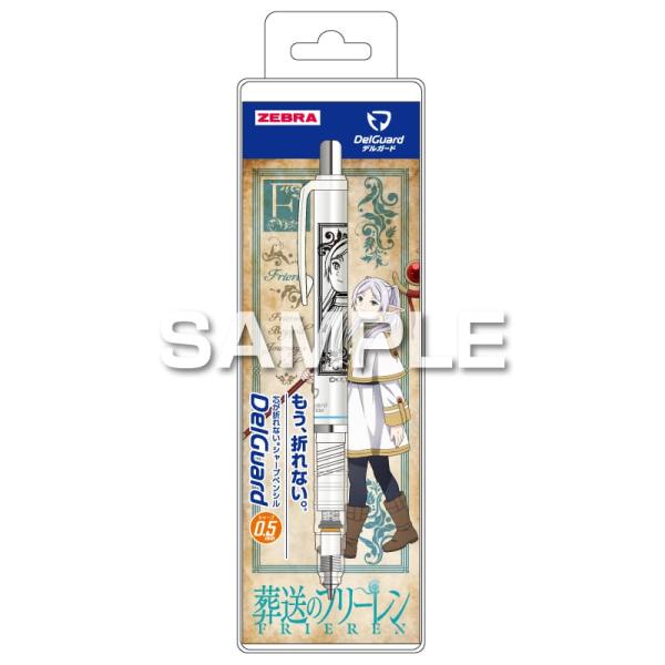 新品未使用TOGA 葬送のフリーレン シャープペン0.5mm 2本セット bungu-mori_hh5091