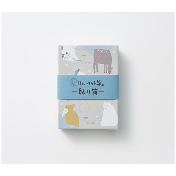 コクヨ ほんのキモチ箋 貼り箱 動物柄1 JB-KLB10-1 女子文具 限定