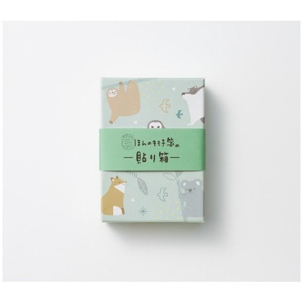 コクヨ ほんのキモチ箋 貼り箱 動物柄2 JB-KLB10-2 女子文具 限定