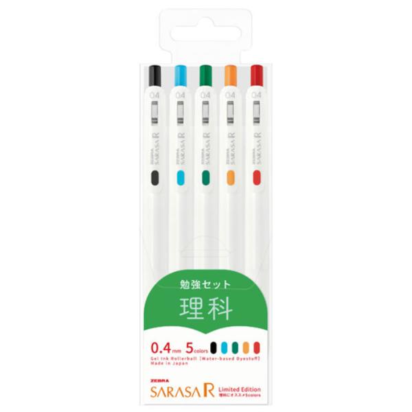 bungu-mori_jjs29-r1-5c-d
