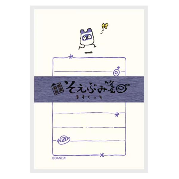 たまごっち そえぶみ箋 ますくっち 限定 古川紙工 グッズ かわいい