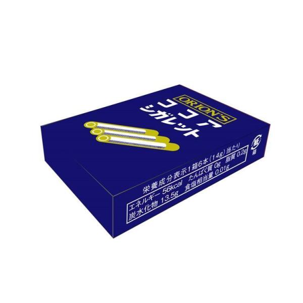 【専用】ココアシガレット ba057592e567a2b2ba46b04dd625ec
