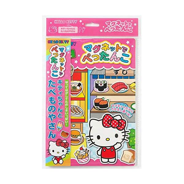 銀鳥産業 マグネットでぺったんこ キティちゃんとたべものやさん 知育
