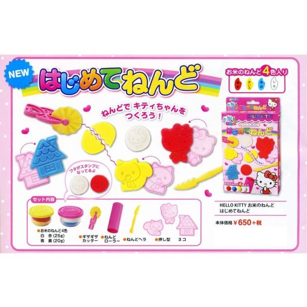 大人気キャラクターの『ハローキティ』と『ドラえもん』のコラボがとっても魅力的☆はじめてでも簡単にキティちゃんやドラえもんをつくれる押し型が入っています！”じぶんでできた！”という喜びや達成感を味わうことができます。ギザギザカッターやねんどヘ...