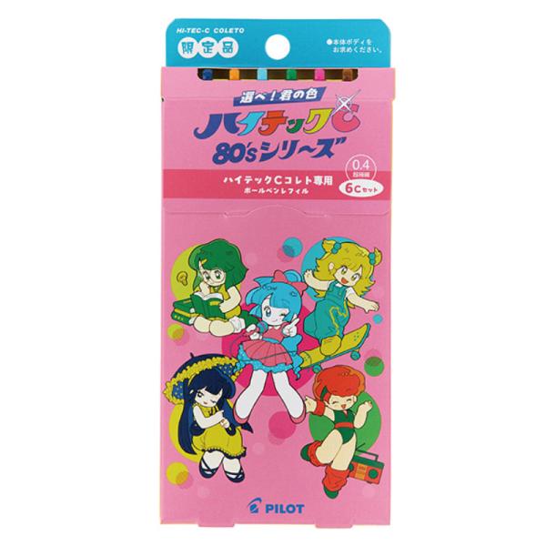ハイテックC パイロット ハイテックCコレトレフィル HI-TEC-C COLETO