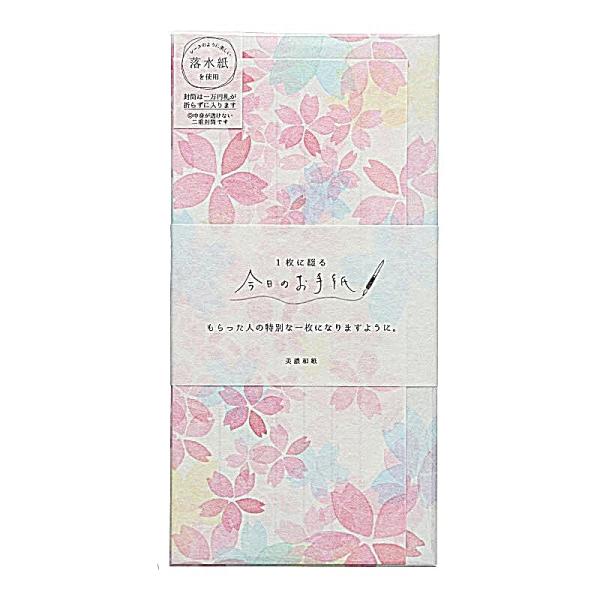 古川紙工 1枚に綴る今日のお手紙 ふわりさくら 特別な一枚にしよう 日本製 のし袋 ミニレター 金封