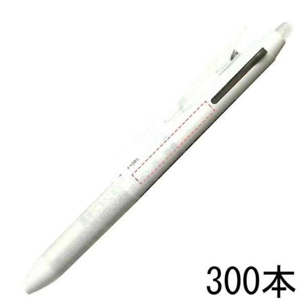 Lkfb 40ef パイロット フリクションボール2 0 5 白軸 企業pr 一部予約 イベント配布 名入れボールペン 300本組 書いて消せる多色 フリクション