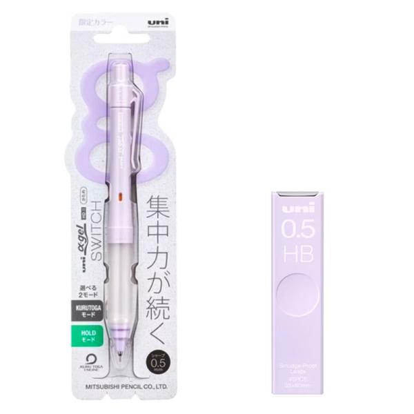 新品 限定 三菱鉛筆 ユニ クルトガ アルファゲル ハローキティー シャーペン bungu-mori_m5-1009gg1p-pp-set
