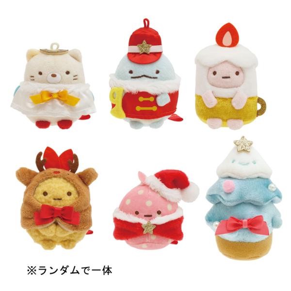 ラスト】すみっコぐらし クリスマス てのりぬいぐるみ 2018 2019