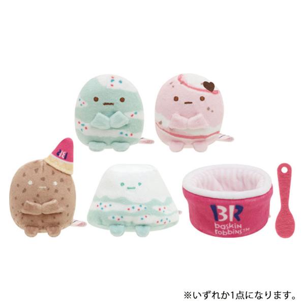 すみっコぐらし　サーティワンコラボ　てのりぬいぐるみ すみっコぐらし サンエックス サーティワンアイスクリーム てのり
