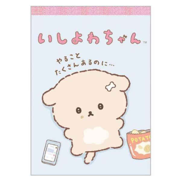 さんちゃんページ bungu-mori_mh26201