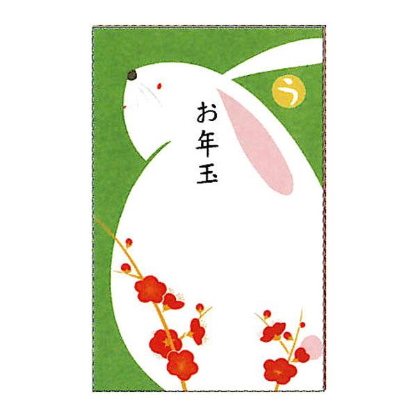 2023年 兎年 お年玉袋干支や縁起物がプリントされたかわいいお年玉袋です。紙幣を３折にして入ります。ほっこりデザインのかわいいポチ袋。【サイズ】約 70×110mm【入数】5枚入り