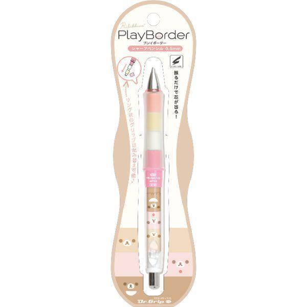 サンエックス リラックマ キイロイトリ ドクターイエロー シャープペン