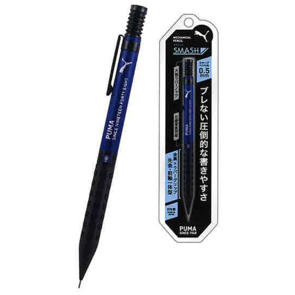 ぺんてる（Pentel） PUMA スマッシュ 0.5 ブルー ガンガン書ける先金