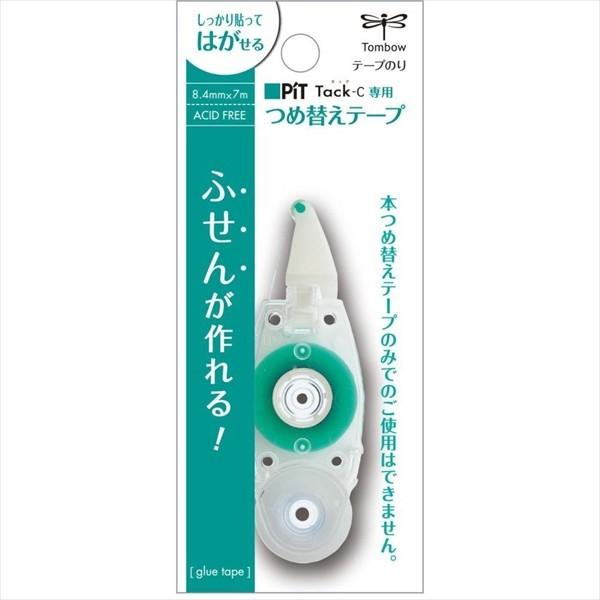 トンボ Pit Tack-C 詰め替えカートリッジ