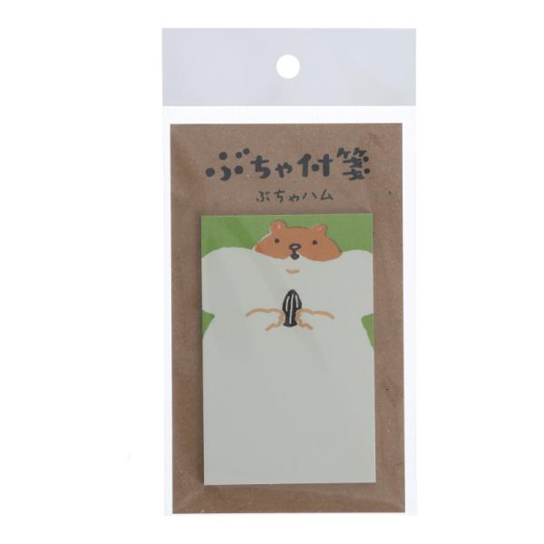 古川紙工 ぶちゃ付箋 ぶちゃハム 20枚 かわいい プレゼント メッセージ メモ