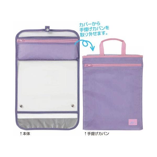 手荷物を減らして毎日の通学を快適にするバッグ付きランドセルカバー。快適な登下校を「応援（エール）」します！【ポイント1】普段はランドセルカバーとして使用可能。透明カバーなので、ランドセルの色やデザインもバッチリ見え、反射材で暗い夜道も安心！...