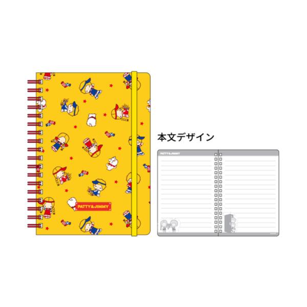サンスター文具 Wリングノート B6 レトロサンリオキャラクターズ