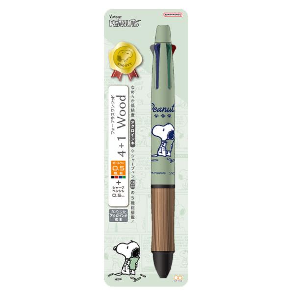 ドクターグリップ4+1 WOOD スヌーピー 0.5 パイロット 多機能ペン サンスター文具 コラボ 限定 グッズ 描き下ろしイラスト 日本製 アニバーサリー