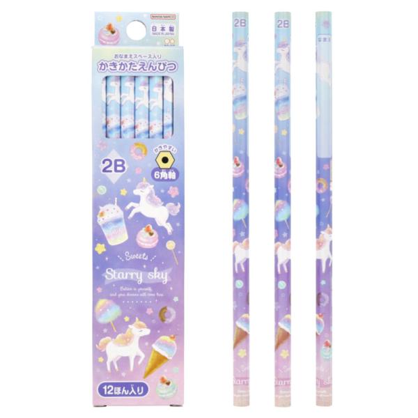 【未使用品/文房具店在庫品】コーリン鉛筆　かきかたえんぴつ　2B　B　11箱 bng-10223n42b-naire.jpg