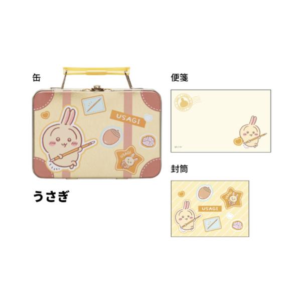 他サイト： ちいかわ 缶入ミニレターセット うさぎ サンスター文具 小物入れ 限定 グッズ プレゼントの商品画像