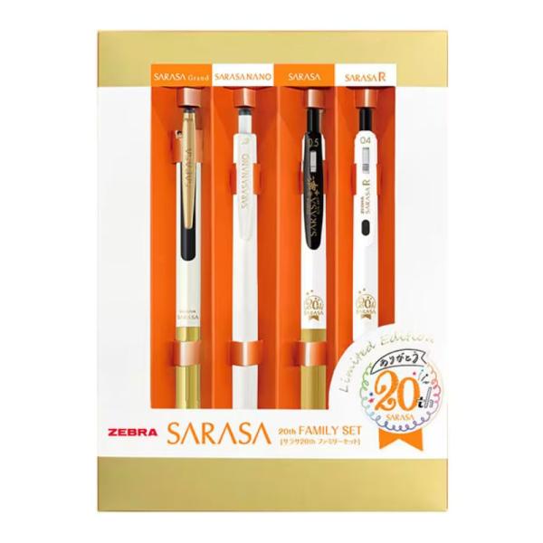 サラサ サラサグランド 20thモデル ファミリーセット ホワイトゴールド