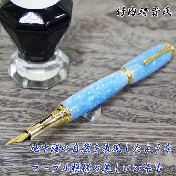 bungu-mori_tma1712sax