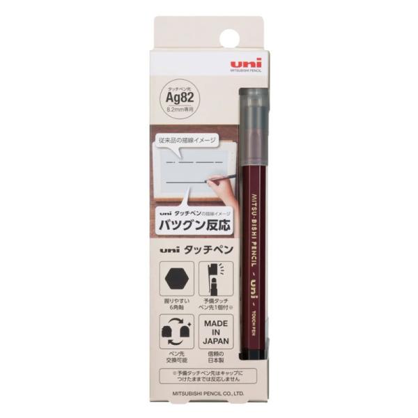 ペン先にシルバーコートした特殊繊維「Agファイバーペン先」を採用しています。 「Ａｇファイバーペン先」が画面に触れると、導電性の特殊繊維が広がって接触面積を確保します。そのため、ペン先をつぶすことなく感度良く反応して安定した筆記が可能です。...