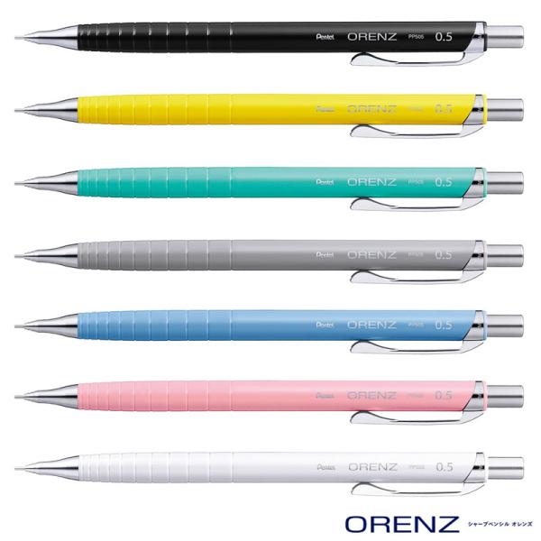 orenz オレンズ　0.5 オレンズ ぺんてる ORENZ 0.5 シャープペンシル 芯が折れない 超極細