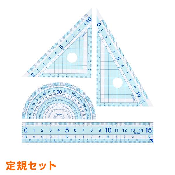 三角 定規 小学生 製図用品の人気商品 通販 価格比較 価格 Com