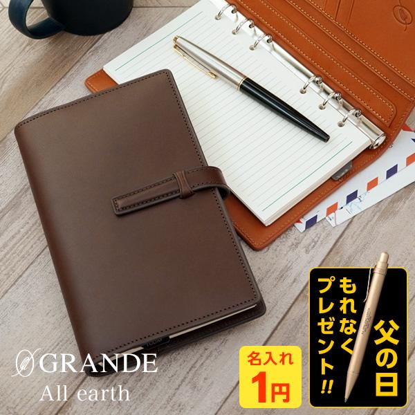 ダ・ヴィンチ \本日Point5%/システム手帳 Davinci オール ダ・ヴィンチ \本日Point5%/システム手帳 Davinci オール
