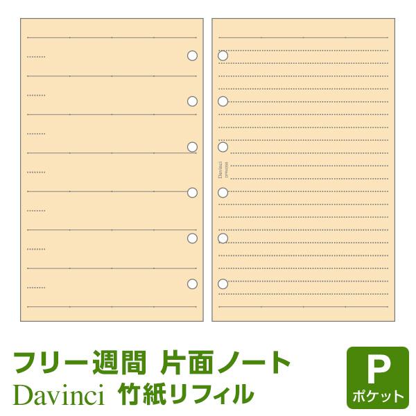 おまとめ専用 ブルロック&ナットスーパーコンパクト 19HEX(ロックナット) KYO