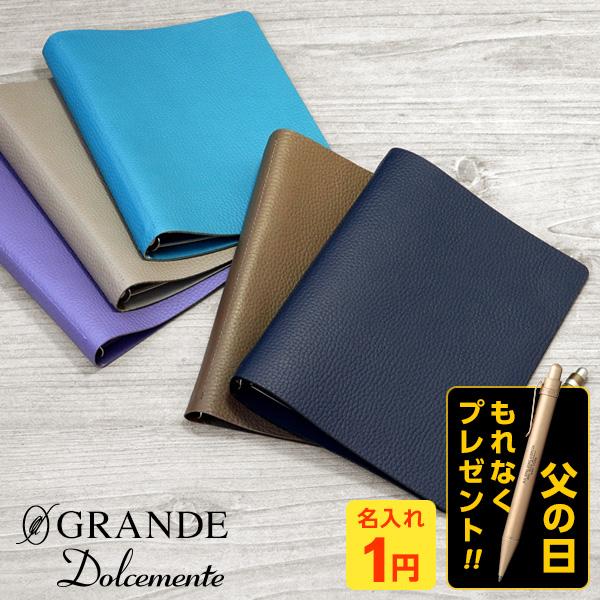 ダ・ヴィンチ \本日Point5%/システム手帳 Davinci ドルチェ ダ・ヴィンチ \本日Point5%/システム手帳 Davinci ドルチェ