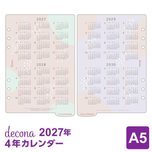 システム手帳リフィル 2027年版 A5 6穴 デコナ decona 4年カレンダー 2027〜2030年 27HAR452 女性（メール便発送）