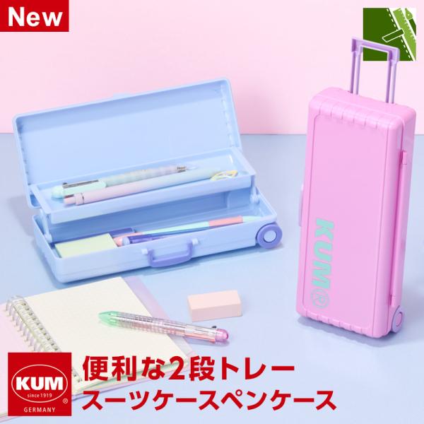 bungu-style_km1423