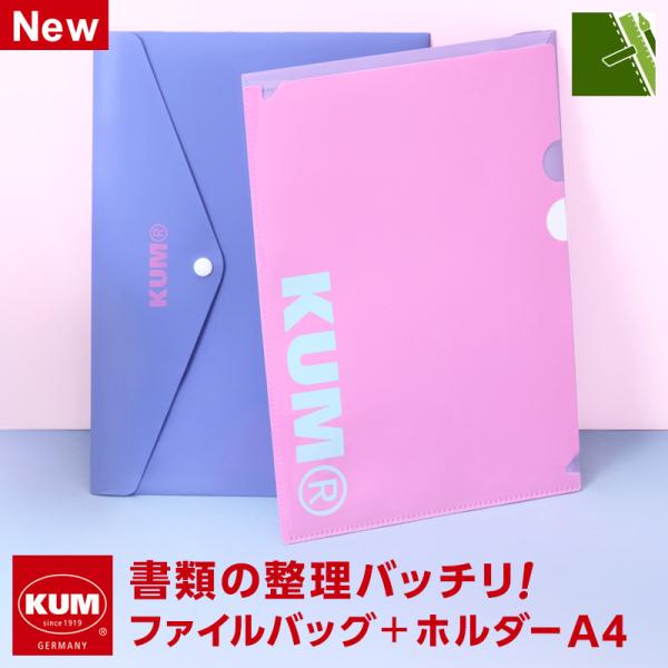 AVAM クリアファイル まとめ売り13枚 Toffy クリアファイル A4 モノクローム クリアーファイル 固定式 A4S