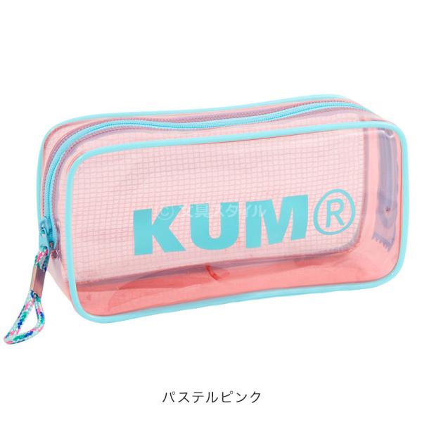 Kum クム クリアペンポーチ ペンケース 筆入れ 大容量 透明 かわいい 小学生 中学生 高校生 おしゃれ女子 Buyee Buyee บร การต วกลางจากญ ป น ซ อจากประเทศญ ป น