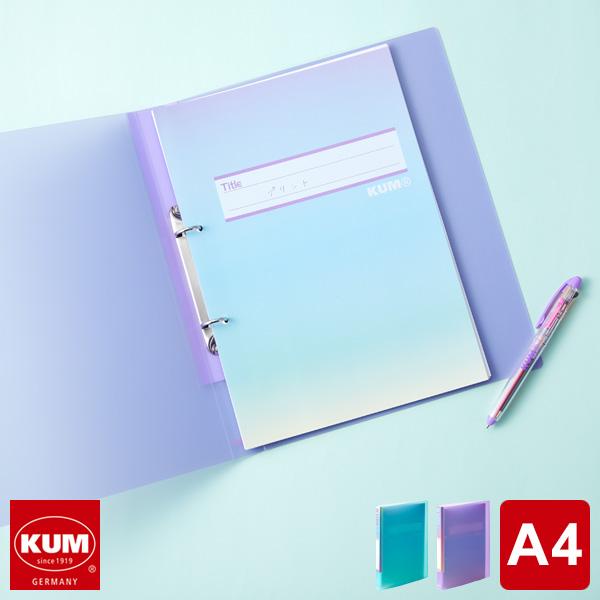 Kum クム リングファイル サイズ 2穴 2色 かわいい おしゃれ女子 Km198 文具スタイル Yahoo 店 通販 Yahoo ショッピング