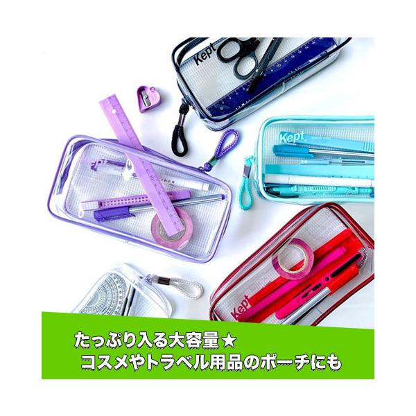 筆箱 筆入れ Kept ケプト クリアペンポーチ ペンケース 透明 大容量 小学生 中学生 高校生 女子 コスメ トラベル 5色 安心の宅配便発送 Buyee 日本代购平台 产品购物网站大全 Buyee一站式代购 Bot Online