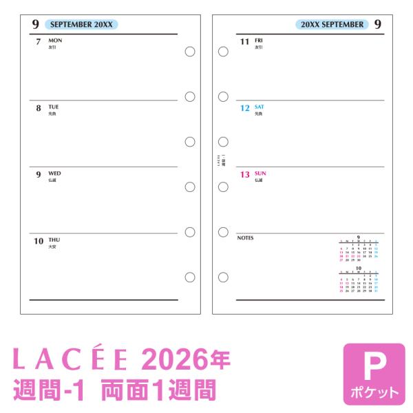 レイメイ藤井 本日Point5% システム手帳リフィル 2026年版 ポケット