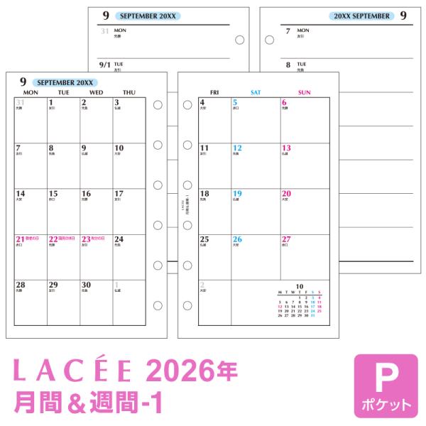 システム手帳リフィル 23年版 ポケット ミニ6穴 ラセ 週間 月間 1 1月 4月始まり両対応 Lar23 メール便発送 Laryy 文具スタイル Yahoo 店 通販 Yahoo ショッピング