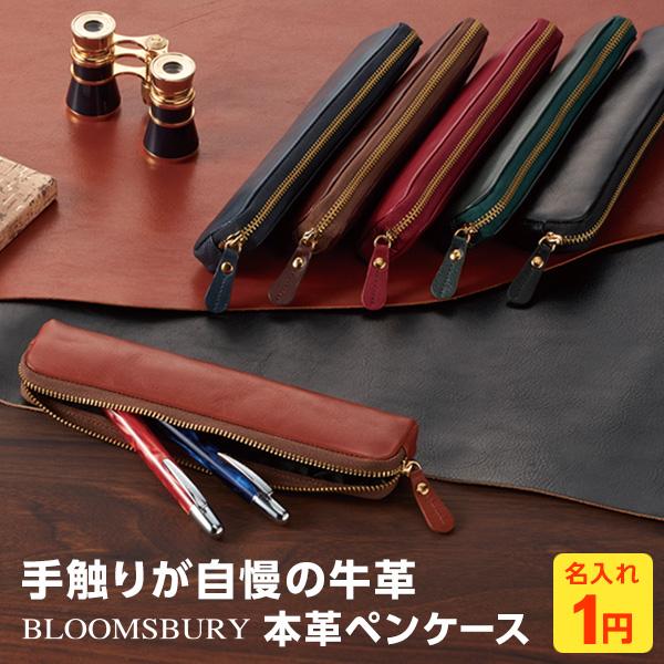新品・未使用品】レッド ロロマクラシック ペンケース/名刺入れ